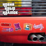 Стикеры снюс GTA Vice City
